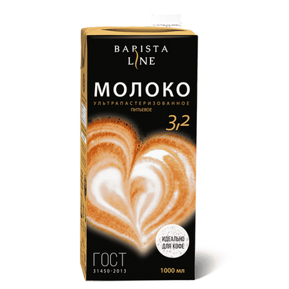 Молоко "BARISTA LINE" 3,2% 1л с крышкой