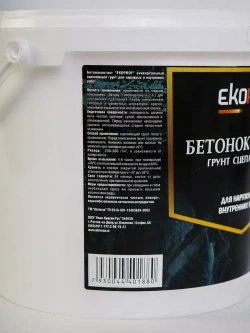 Грунтовка Бетоноконтакт Akrimax 12 кг, адгезионная, для наружных и внутренних работ, бетонконтакт розовый