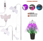 Фитосветильник для растений и рассады «Bee» 15*12*42см 24LED USB CY-BEE02