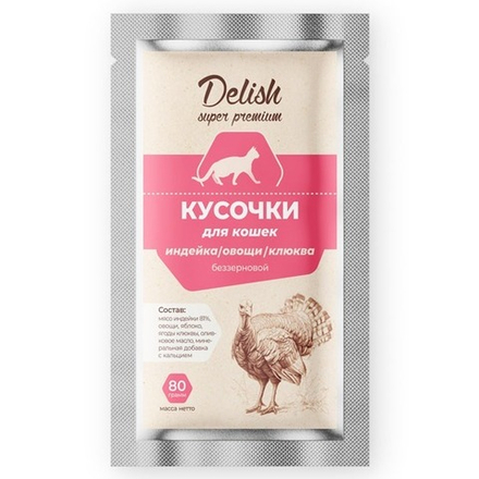 Консервы DELISH Super Premium для кошек, индейка/овощи/клюква, 80 гр