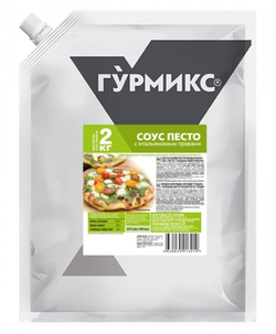 Соус Песто с итальянскими травами Гурмикс 2 кг