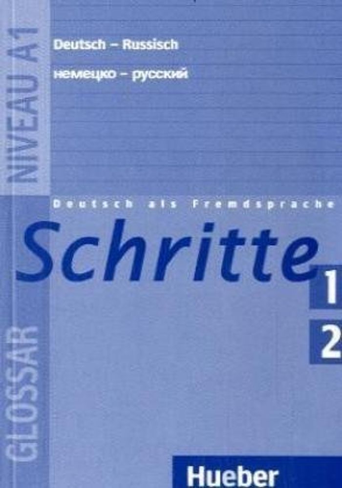 Schritte 1+2 Gloss. Dt.-Russ.*