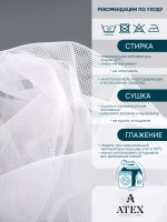 Отрез ткани Тюль Греческая сетка с утяжелителем