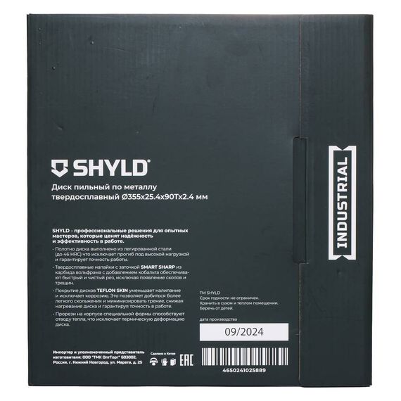 Диск пильный по металлу SHYLD 355х25.4мм 90Т (20710)
