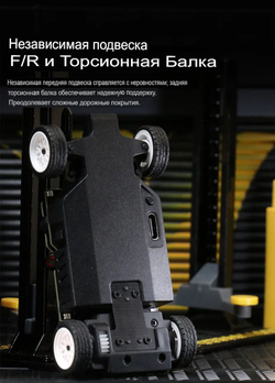 Радиоуправляемая модель для дрифа Nissan GTR белый c камерой и гироскопом 1:43 , Набор Sniclo FPV MG 117 , Машина+пульт+Очки FPV V2