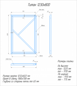 Люки под плитку Люкер серии Титан 1200x800 мм