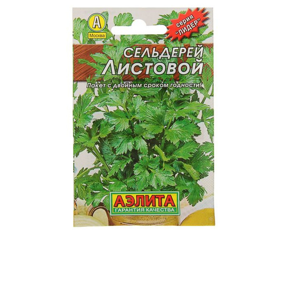 Сельдерей "Листовой" , 0,5 г