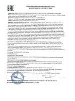 Дегтярный шампунь от вшей и перхоти Антипедикулез