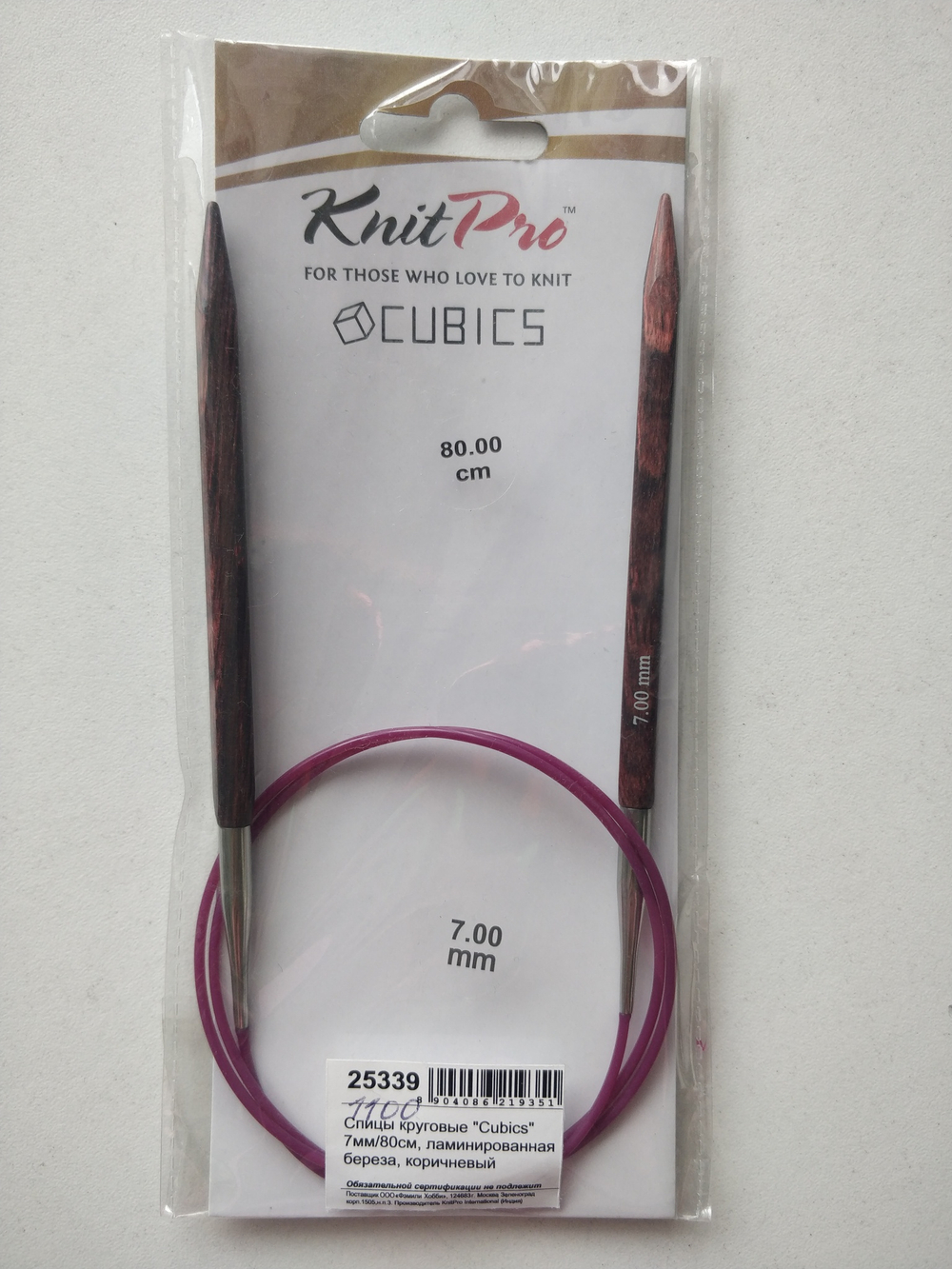 Спицы круговые Knit Pro cubics, размеры в ассортименте