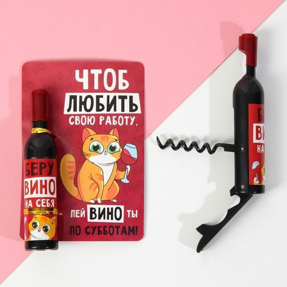 Подарочный набор «Если все ужасно бесит»