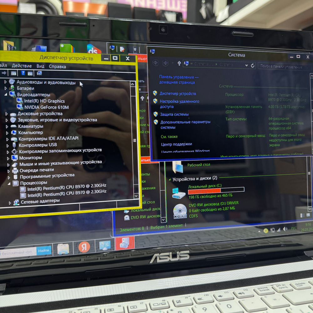 Ноутбук ASUS X53SD-SX1311R