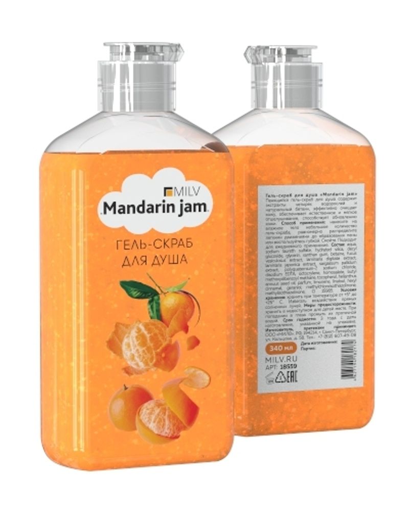 Гель-скраб для душа &quot;MANDARIN JAM&quot;. 340 мл