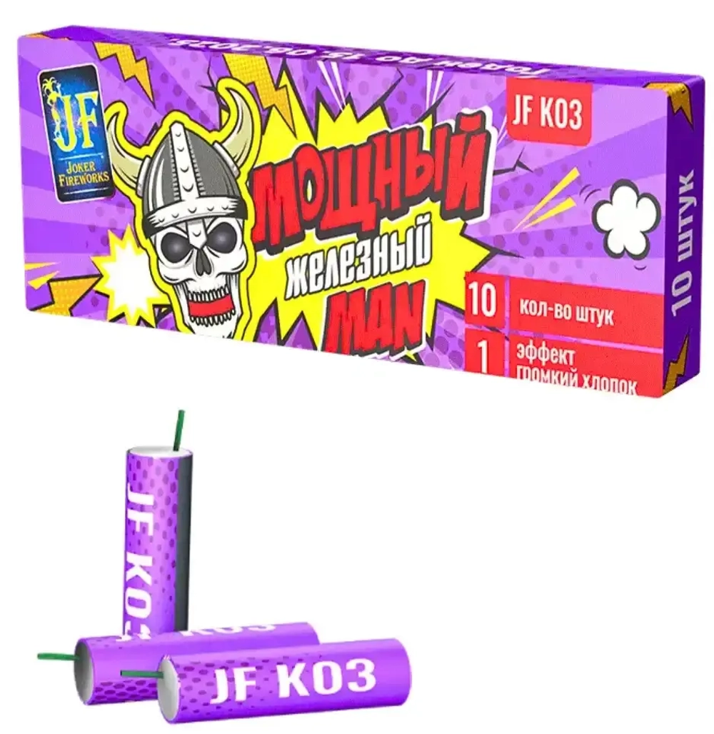 Купить петарды в Сургуте и Томске — JF K03 Мощный Железный Man от Joker Fireworks, упаковка 10 шт.