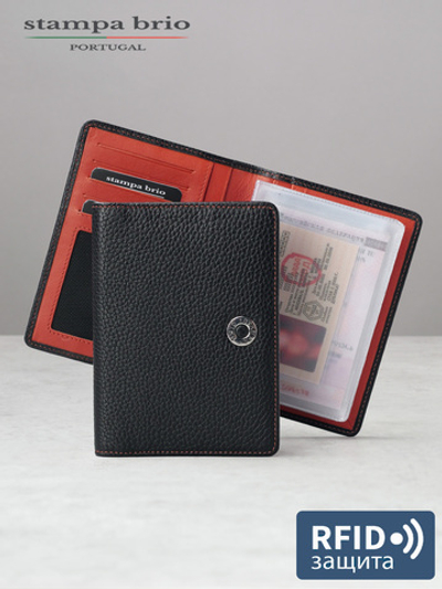 293 R - Обложка для документов с RFID защитой