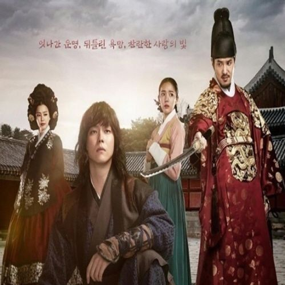 Альбом Rebel : Thief Who Stole The People : MBC Drama OST