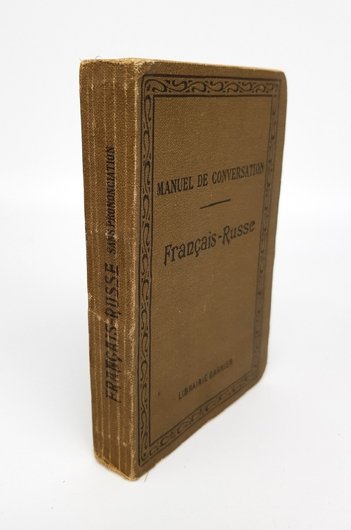 "Manuel de la conversation et du style et de la jeunesse des ecoles Francais Russe (Справочник по разговорной речи, стилю и молодежи для русскоязычных школ)". Par M.de Monteverde (M.de Монтеверде). 0г. - антикварное издание