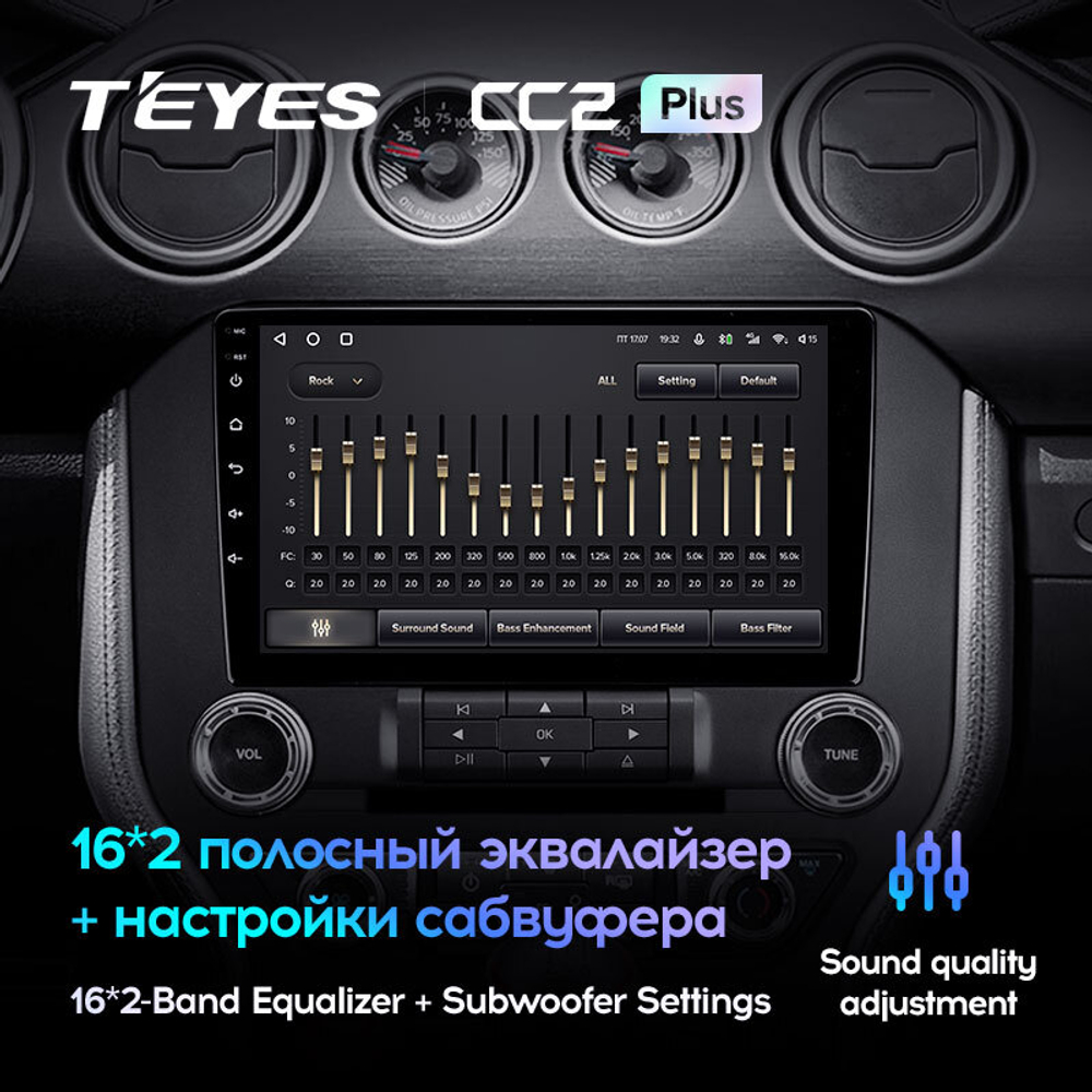 Teyes CC2 Plus 9"для Ford Mustang 6 S550 2014-2021