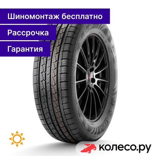 SUV Landrider DS01 235/75 R15 105H