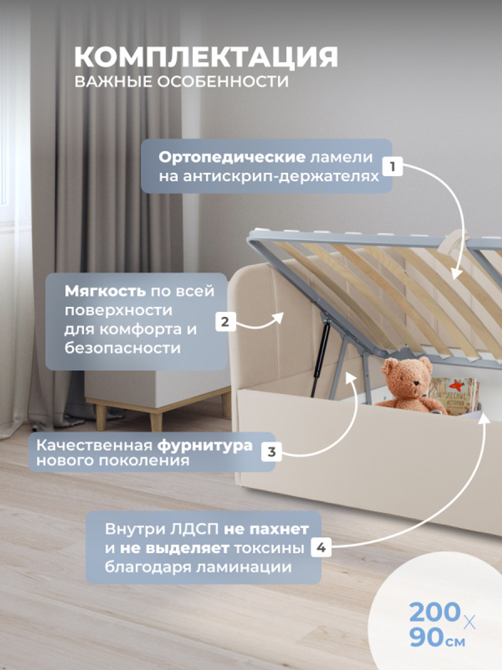 Диван - кровать с подъёмным механизмом 200х90 см Crecker UP ткань Микровелюр