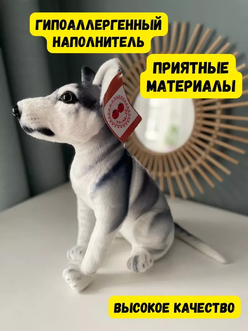 Мягкая игрушка собака реалистичная