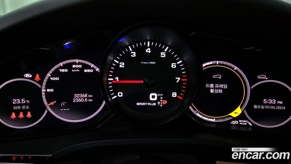 Porsche Cayenne (PO536) 3.0 (02.2022)