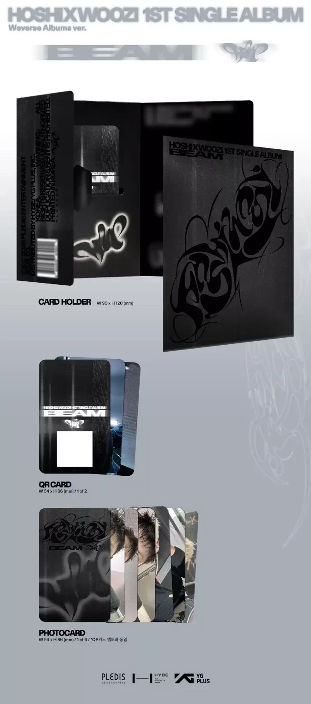 Альбом HOSHI X WOOZI - BEAM [Weverse Albums ver.]