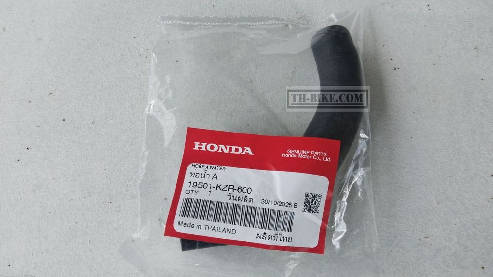 19501-KZR-600. HOSE A, WATER. HONDA