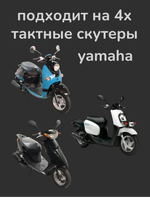 сальник помпы ямаха 4t vino sa26J sa36J Гир SEE Тайвань