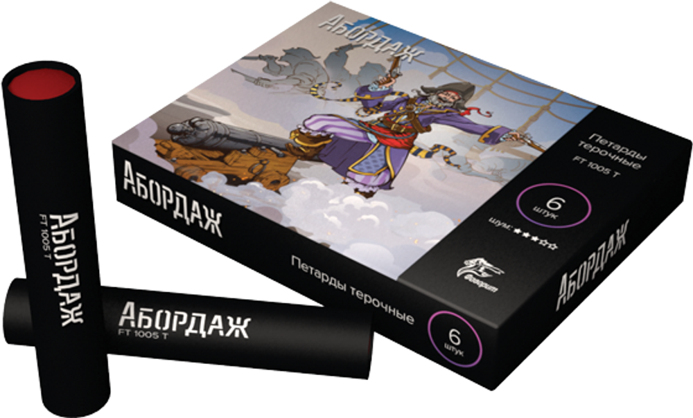 Петарды "Абордаж" упаковка 6 шт. (аналог Корсар-5)