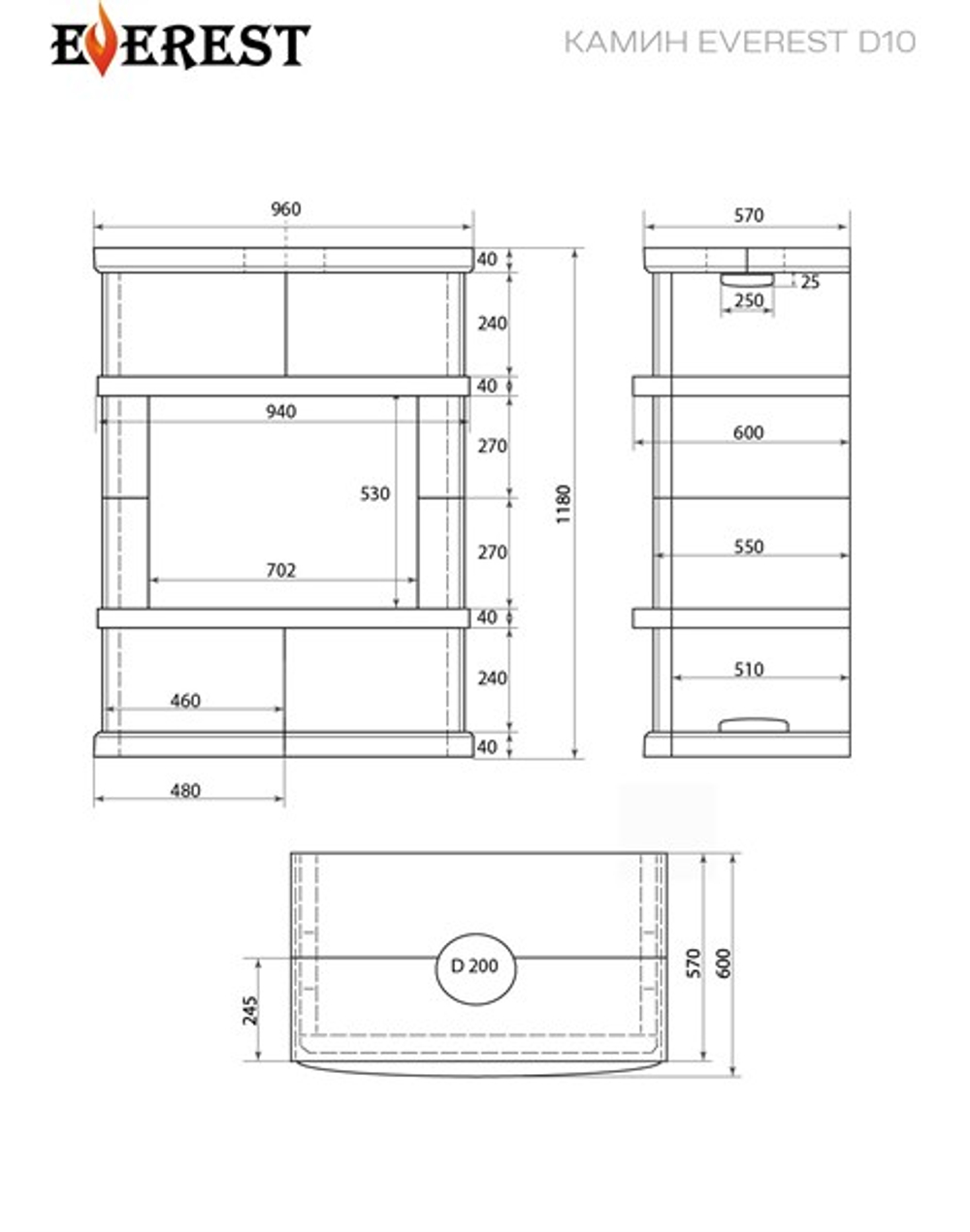 Камин EVEREST D10 «PILLAU» Н-1180 Талькохлорит