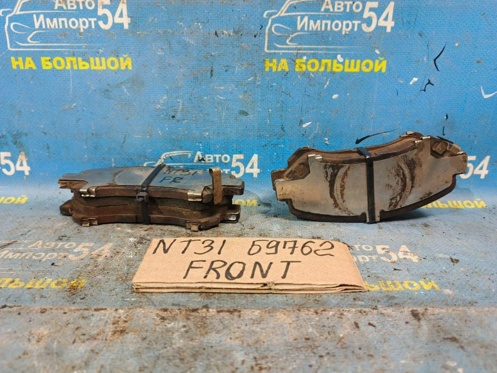 Колодки тормозные NISSAN X-TRAIL 2007-2015