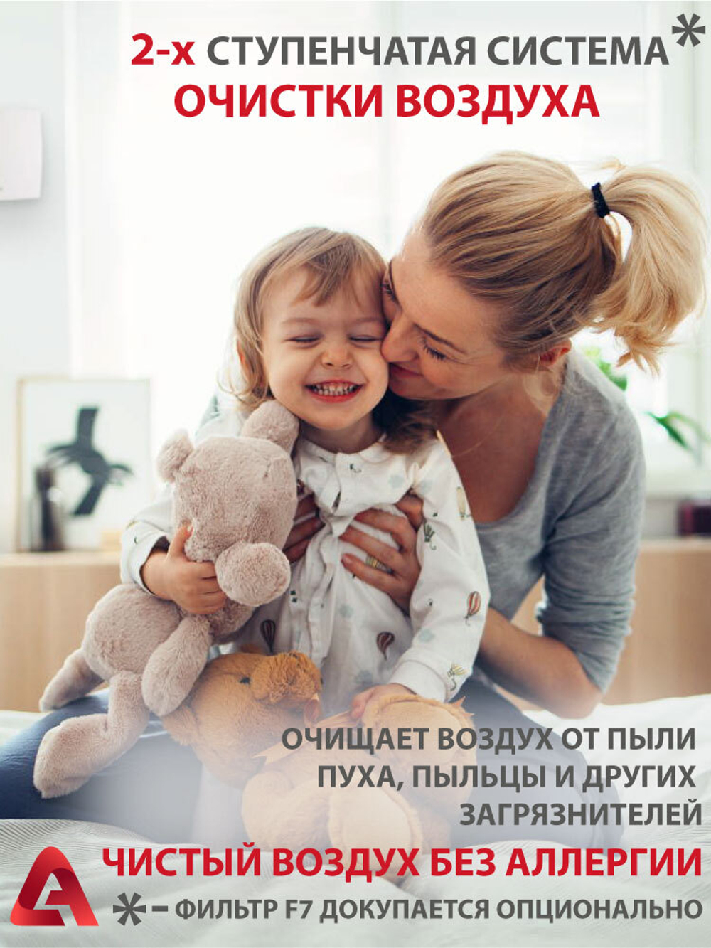 Рекуператор приточно-вытяжной Royal Clima Fiato RCF-70 Lux