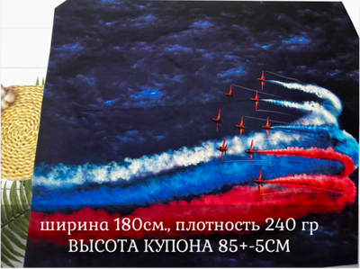 Кулирка купон россия