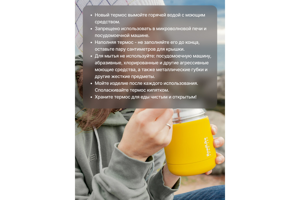 Термос для еды RoadLike Jar 420мл, зеленый