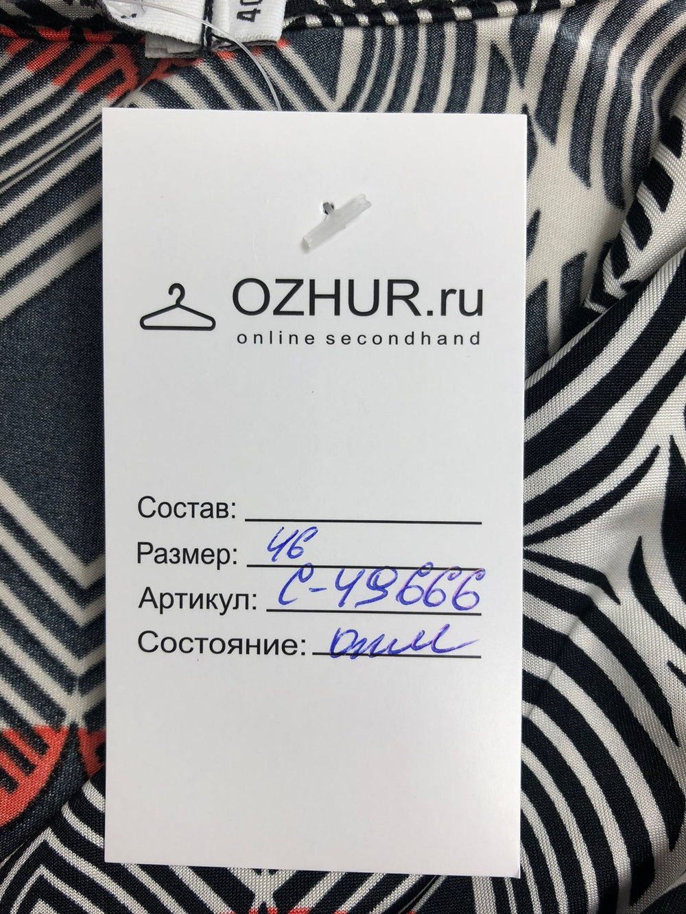 Блуза Lola&Liza без рукавов 46 размер