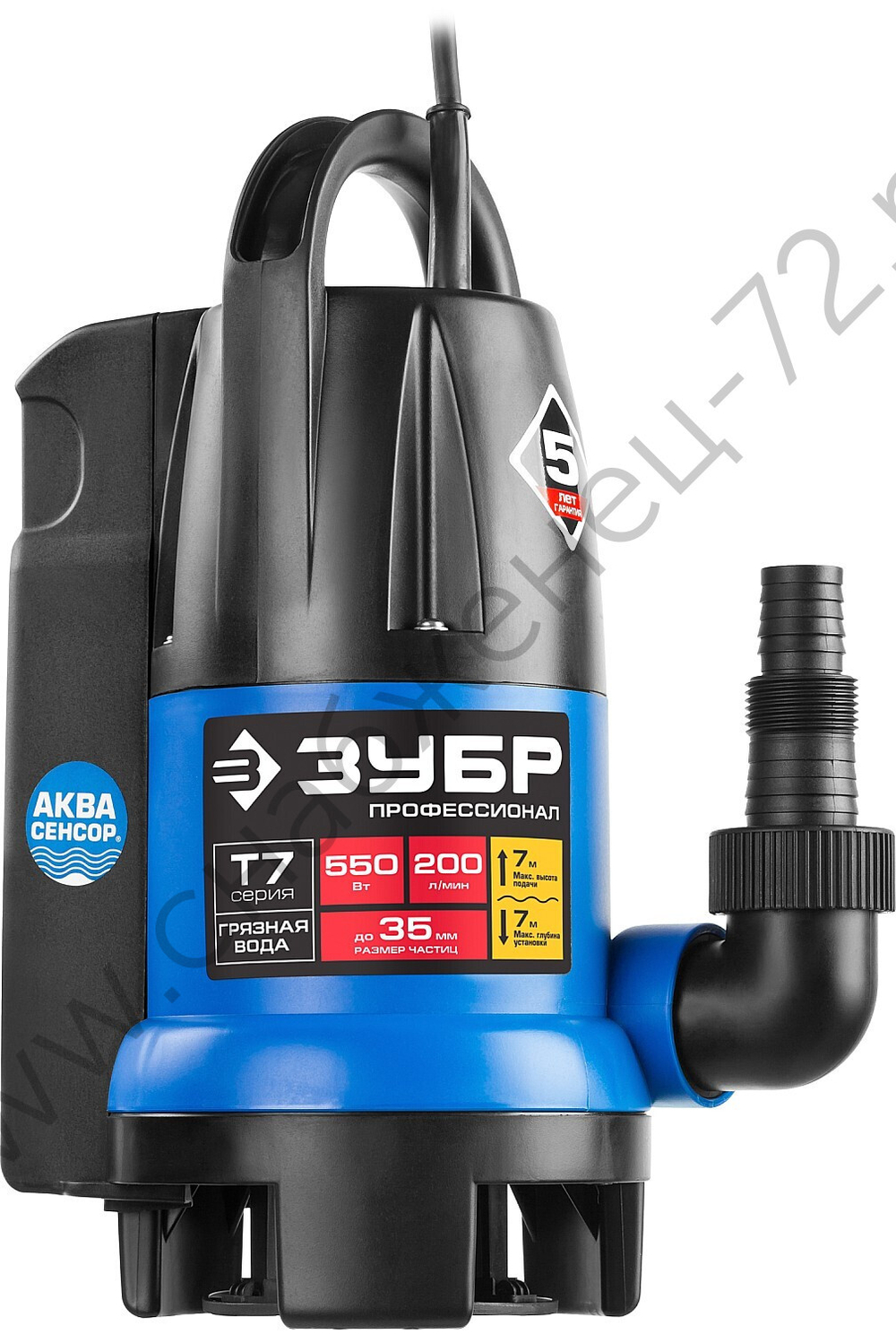 ЗУБР АкваСенсор 550 Вт, дренажный насос для грязной воды, Профессионал (НПГ-Т7-550)