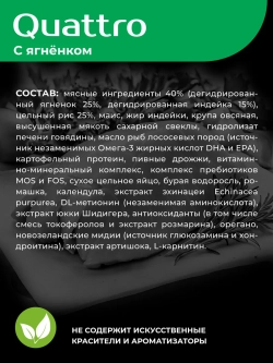 Корм для щенков Французский бульдог, с ягненком, 6 кг