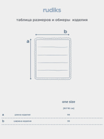 Одеяло стеганое с рюшей голубой