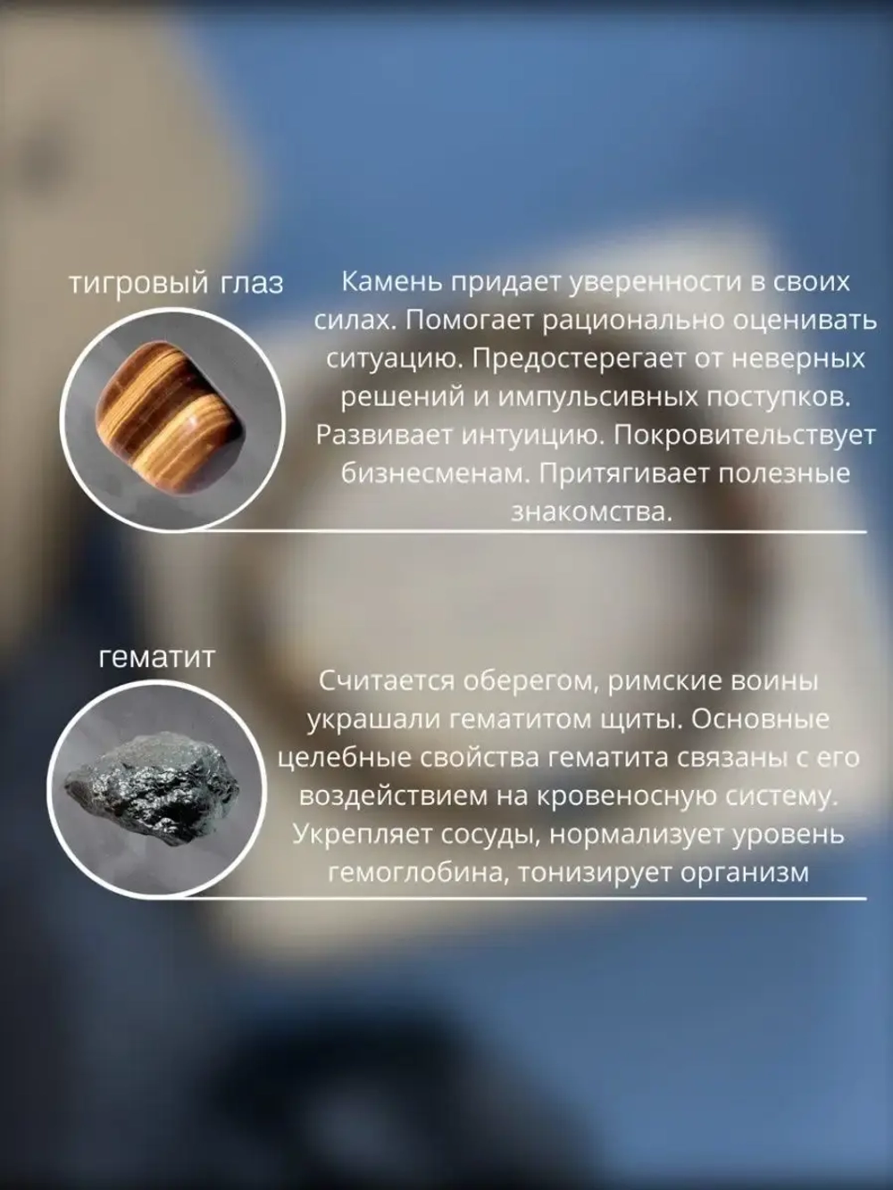 Браслет мужской из натуральных камней