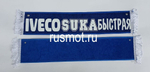 Вымпел с приколом 50х10 IVECO