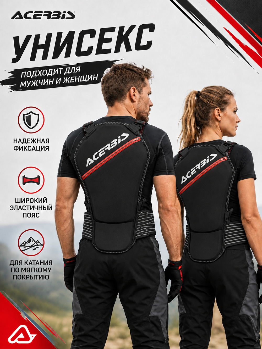 Защита спины BACK PROTECTOR SOFT 2.0 GRAY