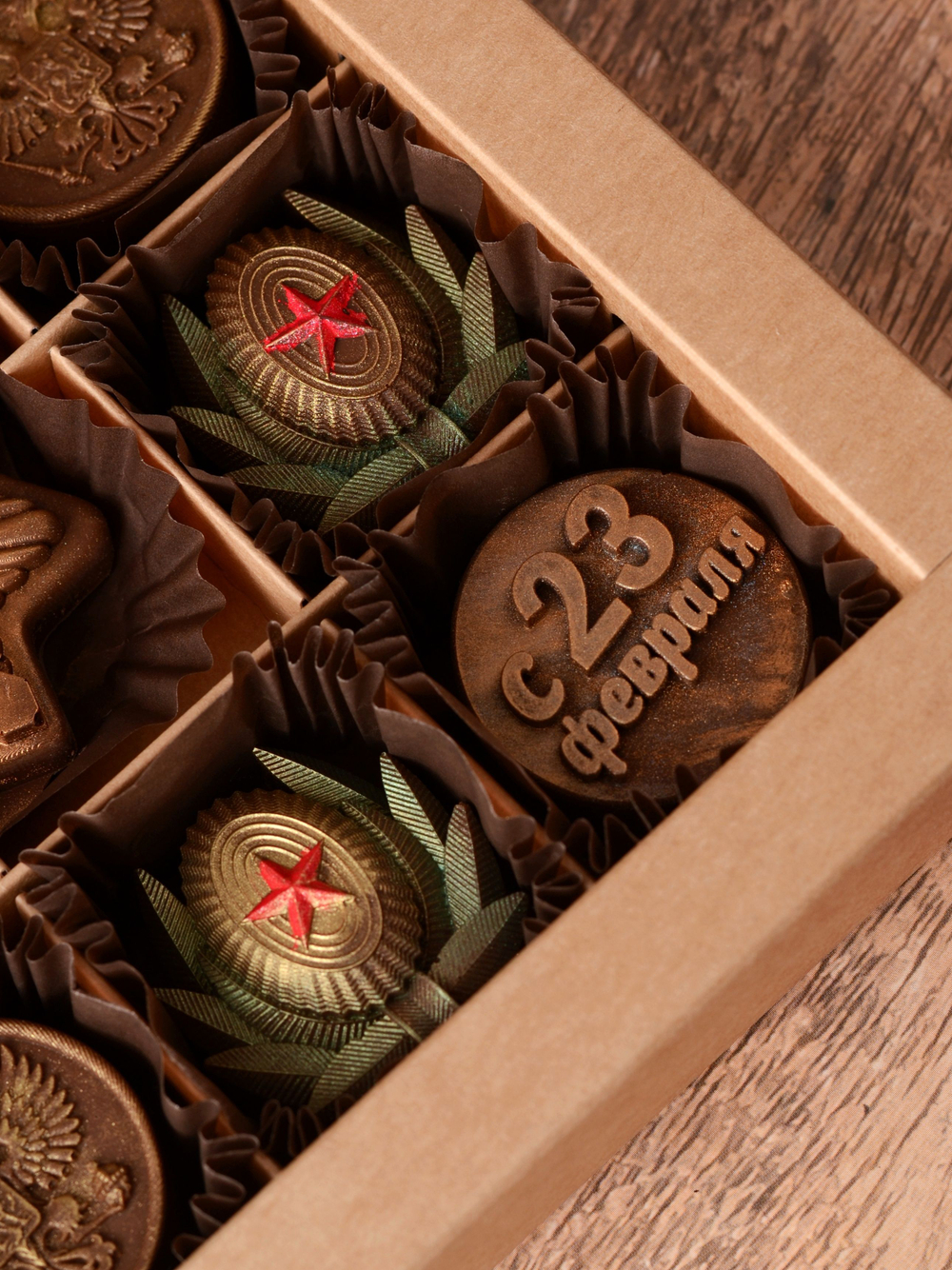 Набор "Настоящему мужчине" #3