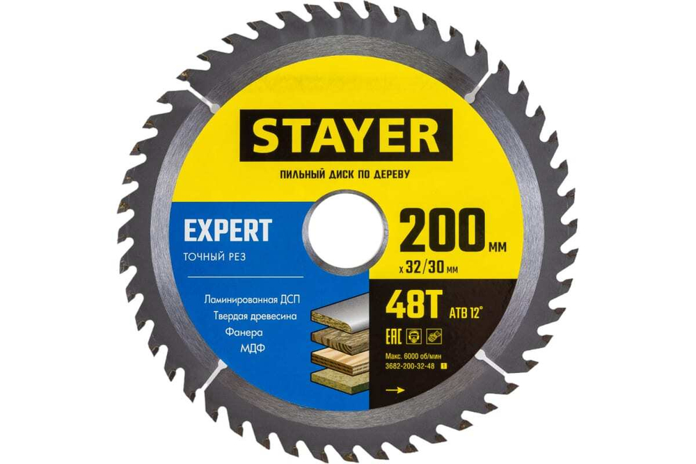 Диск пильный по дереву Точный рез (200x32/30 мм; 48T) Stayer 3682-200-32-48_z01