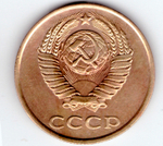 3 копейки 1988 года с браков (пора на поверхности) VF