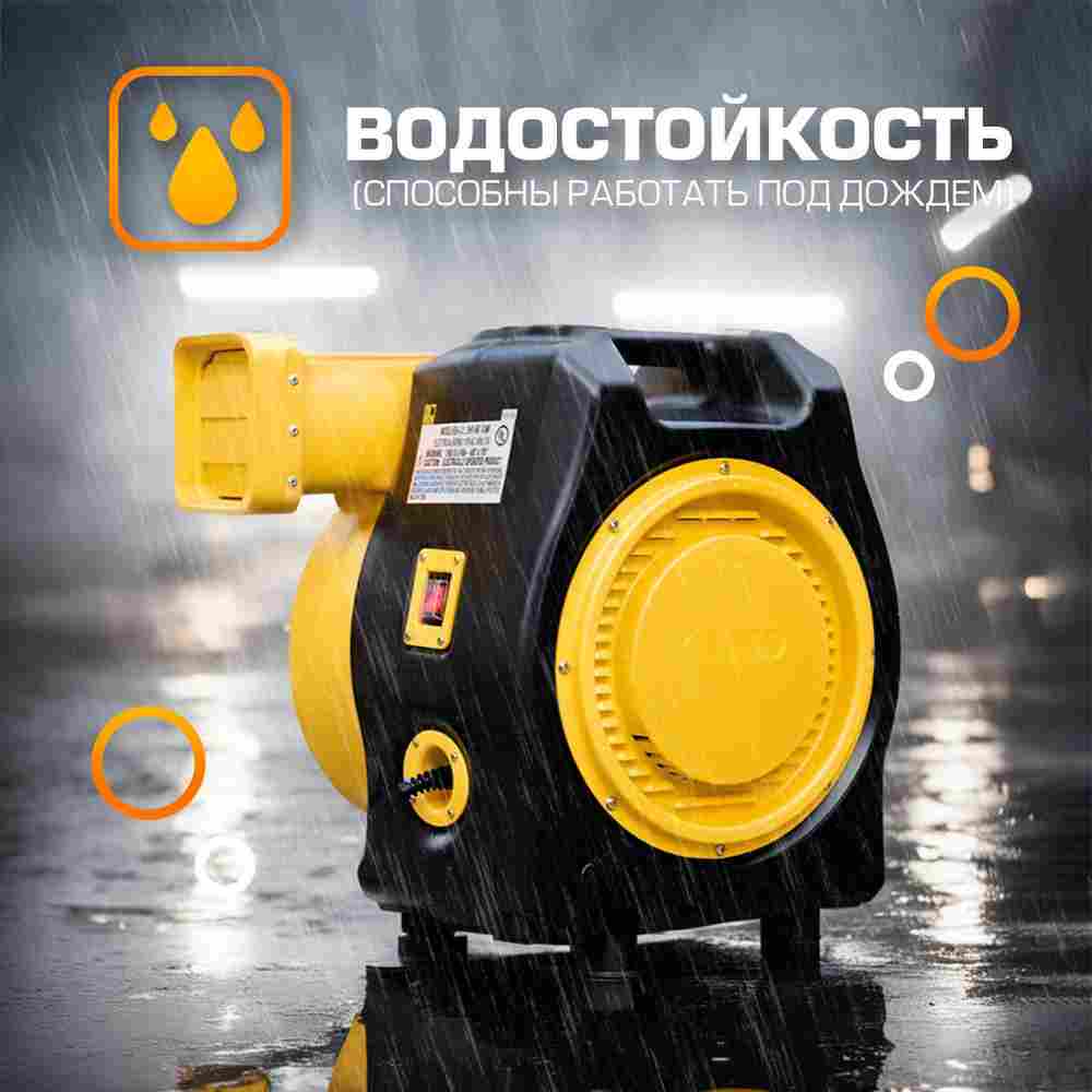 Нагнетатель воздуха (насос) для надувных батутов и конструкций, Huawei REH-3E, WindForce 2800W