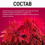 Астаксантин антиоксидант витаминный комплекс для красоты и иммунитета с МСТ(Astaxanthin with MCT) ASTAXANTHIN FORTE