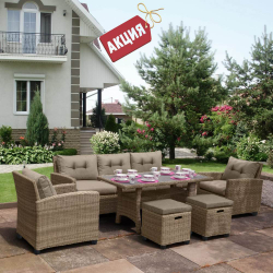 Комплект плетеной мебели AFM-310B Beige