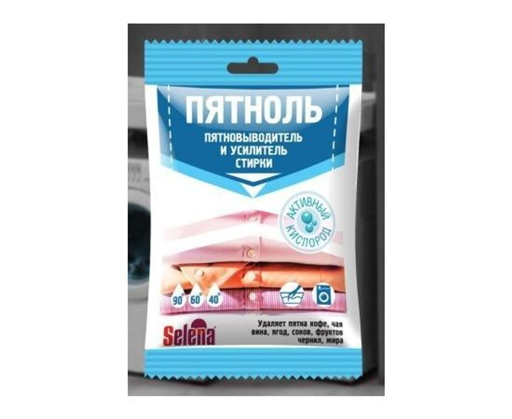 Selena Пятноль пятновыводитель и усилитель стирки, 90 г