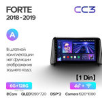 Teyes CC3 10.2" для KIA Forte 2018-2019