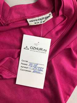 Футболка Atmosphere стильная 44/46 размер